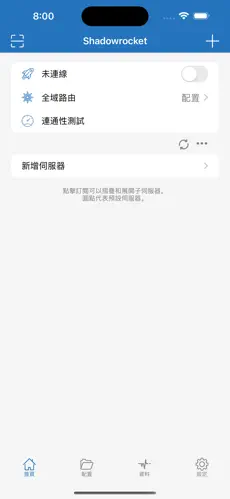 梯子可以当加速器使用吗android下载效果预览图