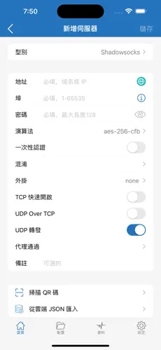 梯子可以当加速器使用吗android下载效果预览图